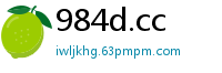 984d.cc